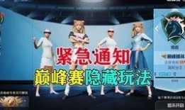 和平精英最新爆料旭升,和平精英新爆料揭秘神秘英雄