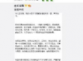 知乎娱乐圈爆料,揭秘明星背后的惊人真相！