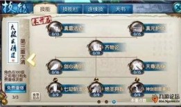 诛仙技能爆料大全图最新,全新技能体系，揭秘神秘力量