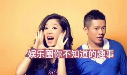 娱乐圈最大爆料,揭秘明星背后的惊人真相