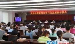 安岳新闻爆料最新消息