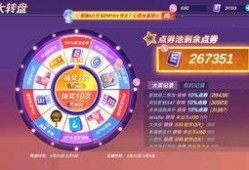 转盘爆料视频,探寻幕后真相与精彩瞬间