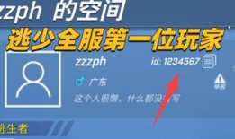 逃少爆料最新,揭秘娱乐圈惊天内幕