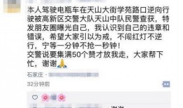 最新爆料石家庄新闻网站,揭秘重大事件背后真相