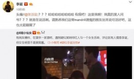 徐泽事件爆料视频大全,揭秘爆料视频背后的真相与争议