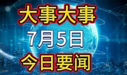 济南爆炸新闻头条爆料,惊心动魄的救援与调查进行时