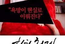 禁止的爱在线完整观看,揭秘禁止的爱在线观看背后的故事