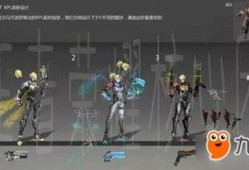 王者新皮肤最新爆料三体,王者新皮肤神秘爆料揭秘