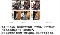 金华公司爆料事件视频,视频揭露惊人内幕
