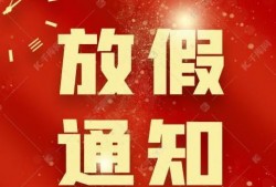 山东寒假最新爆料,校园生活新风向，精彩活动抢先知
