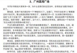 跨界吃瓜小说免费阅读,穿越时空的美食奇遇记