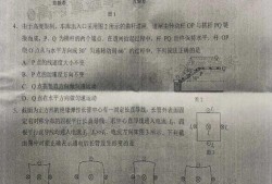 岳山联动爆料最新消息是真的吗,最新消息真实性揭秘
