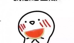 西瓜视频免费吃瓜来找我