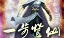 吃瓜被杀小说免费阅读无弹窗,吃瓜者之死免费阅读无弹窗，揭秘神秘命案真相