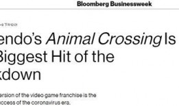 彭博新闻爆料最新消息,最新爆料揭示重大商业秘密泄露事件