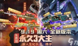 cf皮肤活动爆料最新消息