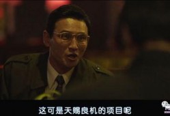 韩国电影爆料新闻播放,揭秘幕后的惊人真相