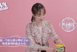 杨紫娱乐圈爆料,揭秘明星幕后故事