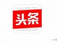 雷洲爆料头条最新消息