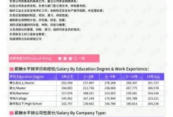 爆料北京二环事件视频最新,揭秘真相与争议瞬间