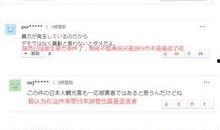 大陆学生爆料新闻视频,揭秘校园内幕