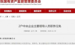 铁道最新爆料新闻事件,揭秘重大新闻事件背后的真相