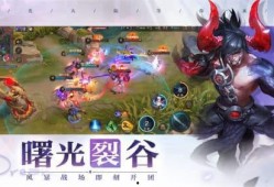 曙光英雄体验服最新爆料,神秘英雄登场，战力升级引期待