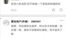 娱乐圈真实爆料在哪看,真实爆料观看指南