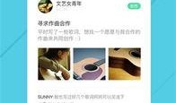 小样儿爆料视频下载