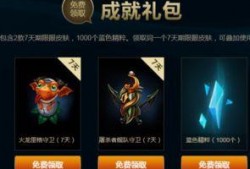 lol活动爆料最新消息,神秘福利来袭，玩家狂欢盛宴即将开启！