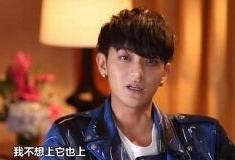 娱乐爆料黄子韬近况