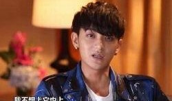 娱乐爆料黄子韬近况