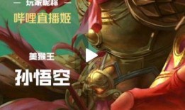 王者爆料郭家毅视频播放,郭家毅视频播放揭秘精彩幕后