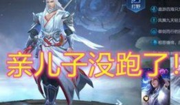 李白视频皮肤爆料,诗意江湖，剑舞星辰