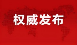 清远三防最新爆料信息公布