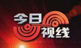 张家港今日爆料电话,电话揭露惊人内幕，事件真相大揭秘！
