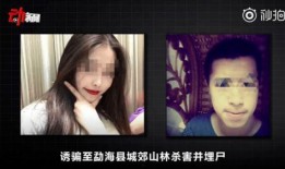 爆料鸡西女孩事件真相视频,真相视频曝光背后的惊人内幕