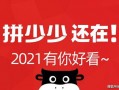 吃瓜小说免费阅读公众号,海量精彩小说，一网打尽！