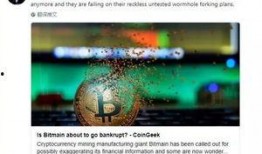 比特爆料最新消息