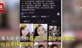 红花视频爆料是真的吗,真相揭秘，是真是假？