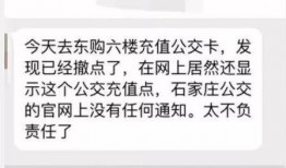 最新爆料石家庄新闻网站,揭秘重大事件背后真相
