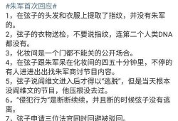 全国明星网红吃瓜事件,揭秘娱乐圈背后的真相与风波