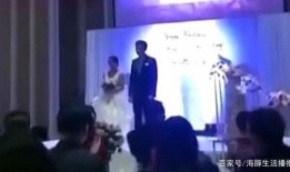 结婚新郎爆料视频播放,独家爆料视频播放全程回顾