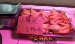 香肠做法爆料视频教程