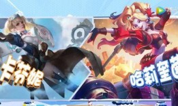 传说对决新皮肤最新爆料