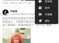 今日头条爆料网址,揭秘热门事件背后真相