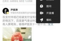 今日头条爆料网址,揭秘热门事件背后真相