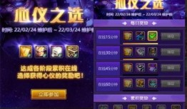 dnf爆料最新活动,惊喜福利来袭，玩家狂欢盛宴即将开启！