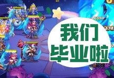 逃跑吧少年时间爆料最新,神秘事件引发全员逃亡，真相即将揭晓！