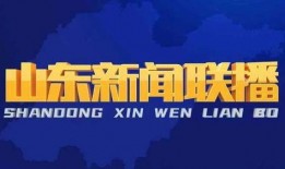 济南爆炸新闻头条爆料,惊心动魄的救援与调查进行时